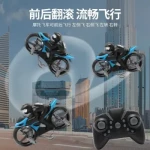 Flying Motorcycle for Land and Air Dual-mode Drone Car Model